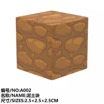 88 Square 2.5Cm Bulk Diy Magnetic Building Block Magnetic Puzzle Toy factory supports labeling