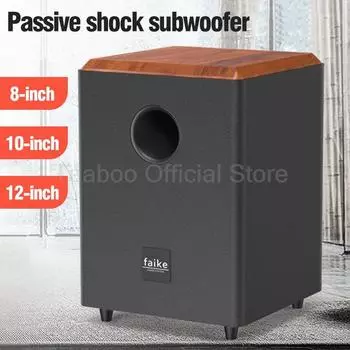 8/10/12 дюймовый пассивный сабвуферный динамик Деревянный Hi-Fi высокомощный сабвуфер High Fidelity DV TV усилитель Домашний кинотеатр Аудио динамик