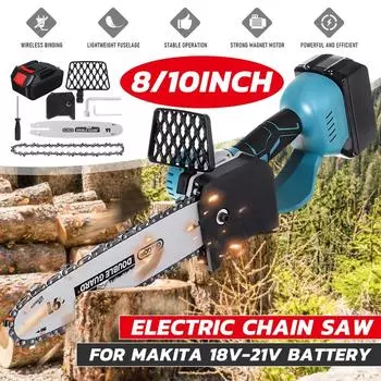 8/10-дюймовая бесщеточная аккумуляторная электрическая бензопила для обрезки садового дерева, перезаряжаемые деревообрабатывающие инструменты для батареи Makita 8inch
