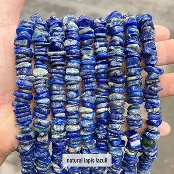 8-10 мм Бусины из крошки с центральным отверстием для изготовления украшений своими руками, браслетов, ожерелий 8-10mm Approx. 120 pcs