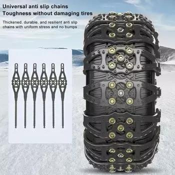 8/10 шт. универсальная автомобильная цепь, противоскользящие шины, безопасные износостойкие шины, цепь для снега и грязи, зимняя 10 pcs чёрный