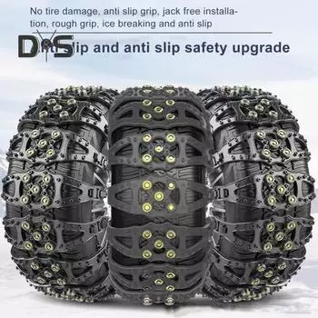 8/10 шт. универсальная автомобильная противоскользящая цепь для шин, износостойкая, безопасная, снежная, грязевая, цепь для шин, зимняя нескользящая утолщенная расширенная цепь для противоскольжения колес 10 pcs чёрный