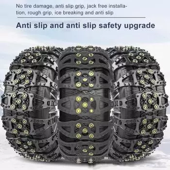 8/10 шт. универсальная автомобильная противоскользящая цепь для шин, износостойкая, безопасная, снежная, грязевая, цепь для шин, зимняя нескользящая утолщенная расширенная цепь для противоскольжения колес 10 pcs чёрный