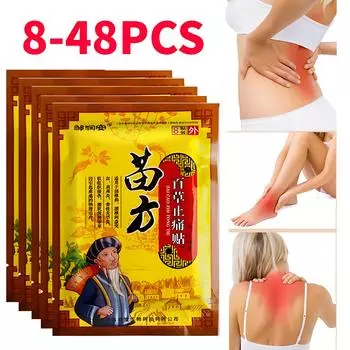 8/16/24/32/40/48 шт., высококачественный травяной обезболивающий пластырь для плеч, шеи, спины, коленного сустава, облегчение боли в мышцах, здравоохранение 1Bag - 8Pcs