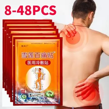 8/16/24/32/40/48 шт. обезболивающий пластырь для плеч, шеи, спины, коленного сустава, облегчение боли в мышцах, здравоохранение 1Bag - 8Pcs