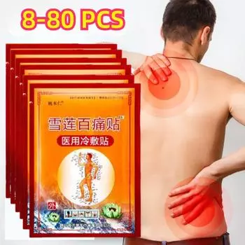 8/16/40/80 шт. Обезболивающий пластырь для плеч, шеи, спины, коленного сустава, мышечной боли, здравоохранение 8 PCS
