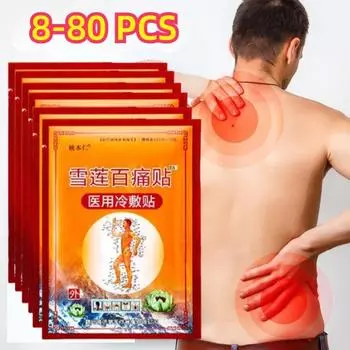 8/16/40/80 шт. Обезболивающий пластырь для плеч, шеи, спины, коленного сустава, мышечной боли, здравоохранение 8 PCS