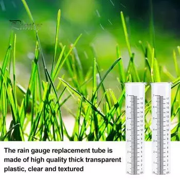 8,3-дюймовый пластиковый датчик дождя, сменная трубка, морозостойкий, прозрачный уличный датчик дождя, прозрачная шкала, датчик дождя, трубка 2pcs