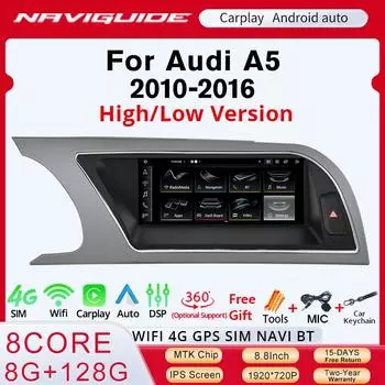 8,8-дюймовый Android 13 автомобильный радиоприемник для A5 LHD 2009-2016 GPS стерео мультимедийный плеер CarPlay автоматический экран WIFI 4G головное устройство красный