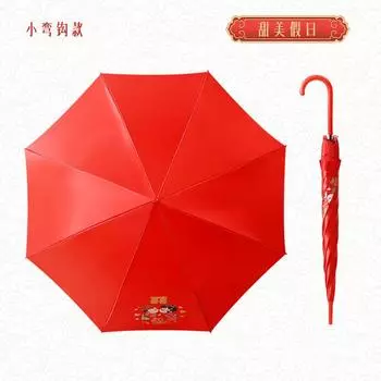 8-Bone automatic straight pole umbrella bridal umbrella welcoming bid to marry high-end red umbrella Chinese wedding dowry going out umbrella