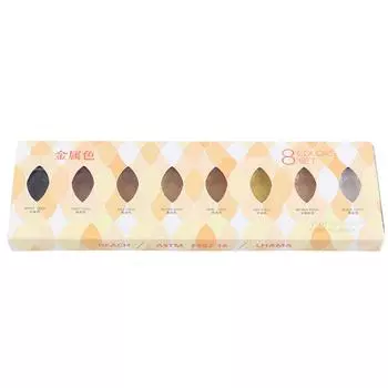 8-цветный твердый акварельный пигмент портативный набор красок для рисования принадлежности для рисования металлический цвет