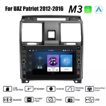 8 дюймов 2 Din Android автомобильный радио мультимедийный видеоплеер для УАЗ Патриот 2012-2016 с кнопкой Carplay WiFi 2 + 32 ГБ 1+32GB