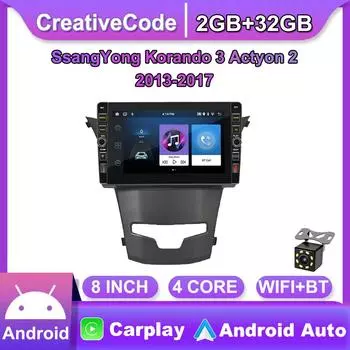 8 дюймов 2 Din Android автомобильный радиоприемник мультимедийный видеоплеер для SsangYong Korando 3 Actyon 2 2013-2017 с кнопкой Carplay WiFi 2 + 32 ГБ 1+32GB