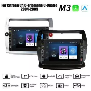 8 дюймов для Citroen C4 C-Triomphe C-Quatre 2004-2009 с кнопкой, автомобильным радио, мультимедиа, Carplay, 2Din, стерео аудио, Android-видео, 2 + 32 ГБ 1+32GB чёрный