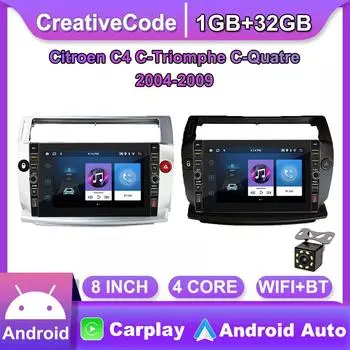 8 дюймов для Citroen C4 C-Triomphe C-Quatre 2004-2009 с кнопкой, автомобильным радио, мультимедиа, 2Din, стерео аудио, Android-видео, 1 + 32 ГБ 1+32GB чёрный