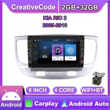 8 дюймов для KIA RIO 2 2005-2010 с кнопкой, автомобильным радио, мультимедийным видеоплеером, GPS, 2 din, Android, WIFI, Carplay 2 + 32G 1+32GB