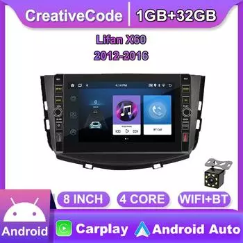 8 дюймов для Lifan X60 2012-2016 с кнопочной ручкой Android автомобильный радиоприемник мультимедийный плеер навигация стерео GPS 2 Din 1 + 32 ГБ 1+32GB