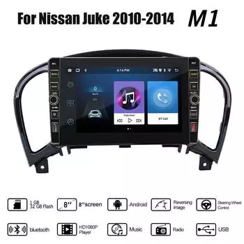 8 дюймов для Nissan Juke 2010-2014 с кнопкой Android автомобильный радиоприемник мультимедийный плеер навигация стерео GPS 2 Din 1 + 32 ГБ 1+32GB