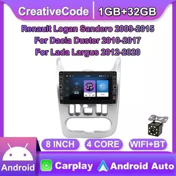 8 дюймов для Renault Logan Sandero 2009-2015, для Dacia Duster 2010-2017, для Lada Largus 2012-2020, кнопка, ручка, автомобильный Android 1 + 32 ГБ 1+32GB