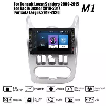 8 дюймов для Renault Logan Sandero 2009-2015, для Dacia Duster 2010-2017, для Lada Largus 2012-2020, кнопка, ручка, автомобильный Android 1 + 32 ГБ 1+32GB