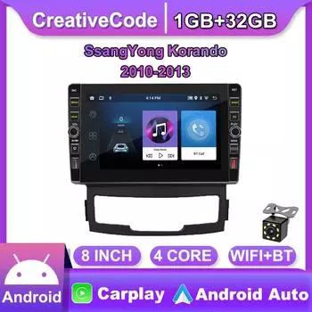 8 дюймов для SsangYong Korando 2010-2013 с кнопкой Android автомобильный радиоприемник мультимедийный плеер навигация стерео GPS 2 Din 1 + 32 ГБ 1+32GB