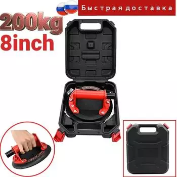 8-дюймовая мощная вакуумная присоска, нагрузка 200 кг, тяжелая присоска, присоски для стекла, подъемники, мощная вакуумная присоска для подъема гранита
