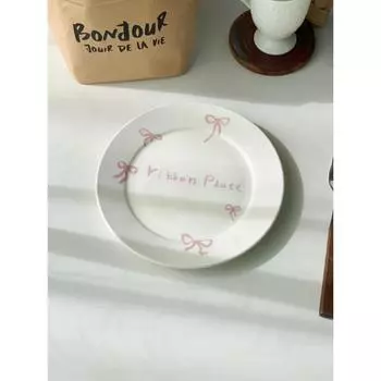 8-дюймовая простая керамическая тарелка с бантом для завтрака в Корейском стиле для семейного десерта, торта, димсамов, плоская тарелка для фруктов, стейка, западного обеда