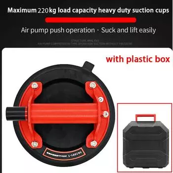 8-дюймовая вакуумная присоска, 200 кг, грузоподъемность, сверхмощный подъемник, присоска с ручным насосом для гранитной плитки, стекла, ручной подъем чёрный