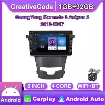 8-дюймовый 2 Din Android-автомобильный радиоприемник мультимедийный видеоплеер для SsangYong Korando 3 Actyon 2 2013-2017 с кнопкой WiFi 1 + 32 ГБ 1+32GB