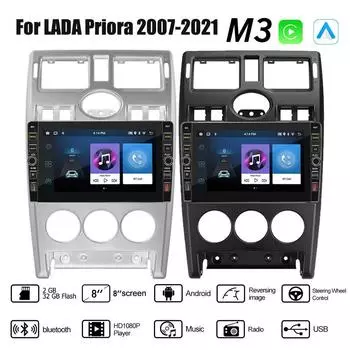 8-дюймовый 2-Din автомобильный радиоприемник, мультимедийный видеоплеер для LADA Priora 2007-2021 с кнопочной ручкой, Android, GPS-навигация, Carplay 2 + 32 ГБ 1+32GB чёрный