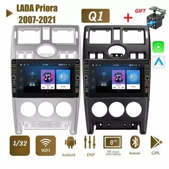 8-дюймовый 2 Din автомобильный радиоприемник мультимедийный видеоплеер для LADA Priora 2007-2021 с кнопкой Android GPS-навигация 1 + 32 ГБ 1+32GB чёрный