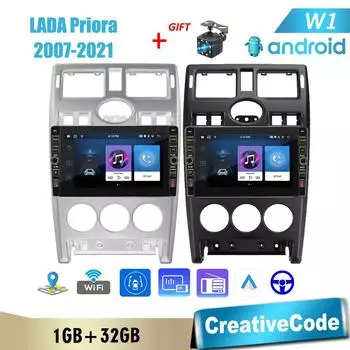 8-дюймовый 2 Din автомобильный радиоприемник мультимедийный видеоплеер для LADA Priora 2007-2021 с кнопкой Android GPS-навигация 1 + 32 ГБ 1+32GB чёрный