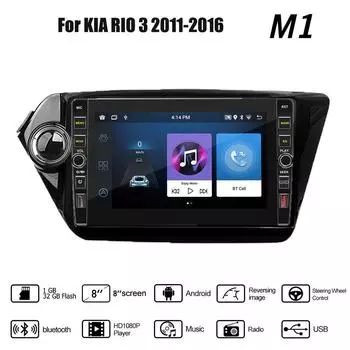 8-дюймовый 2Din Android Wi-Fi автомобильный радиоприемник мультимедийный плеер GPS-навигация для KIA RIO 3 2011-2016 с кнопкой и ручкой стерео 1 + 32 ГБ 1+32GB