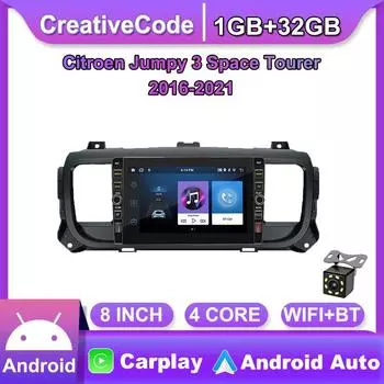 8-дюймовый Android для Citroen Jumpy 3 Space Tourer 2016-2021 с кнопочной ручкой, автомобильный радиоприемник, GPS-навигатор, плеер 1 + 32 ГБ