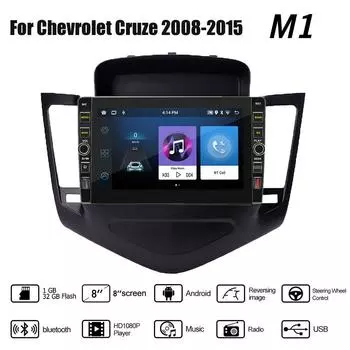 8-дюймовый автомобильный радиоприемник 2 Din Android для Chevrolet Cruze 2008-2015 с кнопочной ручкой головного устройства стерео GPS WIFI навигация мультимедийный плеер 1 + 32 ГБ 1+32GB