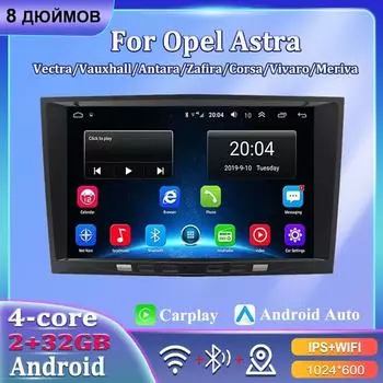 8-дюймовый автомобильный радиоприемник на Android Carplay для Opel Astra Antara Meriva Vivaro Combo Signum Vectra Corsa, автомобильный мультимедийный плеер, авторадио 2 + 32 ГБ чёрный