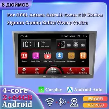 8-дюймовый автомобильный радиоприемник на Android Carplay для Opel Astra Antara Meriva Vivaro Combo Signum Vectra Corsa, автомобильный мультимедийный плеер, авторадио 2 + 64 ГБ 2+32GB чёрный