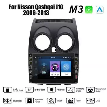 8-дюймовый автомобильный радиоприемник на базе Android, мультимедийный видеоплеер для Nissan Qashqai J10 2006-2013 с кнопочной ручкой Carplay WiFi BT 2 Din 2 + 32 ГБ 1+32GB