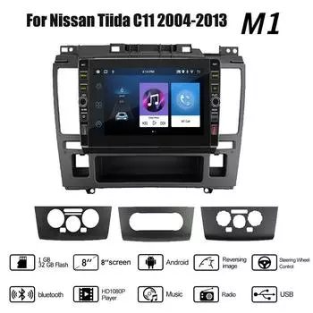 8-дюймовый автомобильный радиоприемник на базе Android, мультимедийный видеоплеер для Nissan Tiida C11 2004-2013 с кнопкой WiFi BT 2 Din 1 + 32 ГБ A,1+32GB