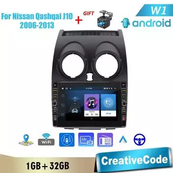 8-дюймовый автомобильный радиоприемник на базе Android, мультимедийный видеоплеер для Nissan Qashqai J10 2006-2013 с кнопкой WiFi BT 2 Din 1 + 32 ГБ 1+32GB