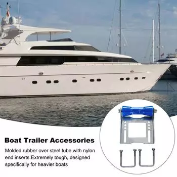 8-дюймовый синий жесткий пластиковый ролик для лодочного прицепа, тяжелые детали для лодок, ролик 200 мм, болт, резиновый вал для прицепа T0F4