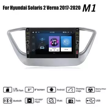 8-дюймовый Wi-Fi 2Din Android автомобильный радиоприемник мультимедийный видеоплеер для Hyundai Solaris 2 Verna 2017-2020 с кнопкой GPS 1 + 32 ГБ 1+32GB