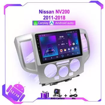 8 ГБ + 128 ГБ Android радио для Nissan NV200 2011-2018 автомобильный стерео мультимедиа видеоплеер Carplay авто GPS навигация авторадио DVD