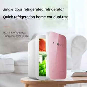 8 л большой емкости цифровой дисплей автомобильный холодильник энергосберегающий и бесшумный мини-холодильник интеллектуальное сенсорное управление холодильное оборудование 48 Вт серебряный