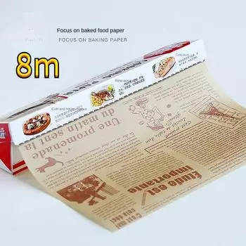 8 м промасленная бумага для выпечки, плита для барбекю, маслопоглощающие листы для барбекю, масло для воздушной фритюрницы White
