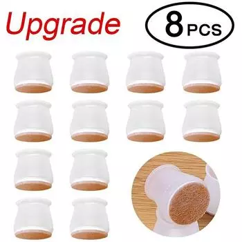 8 накладок на ножки стула, резиновые чехлы на ножки, нескользящая подушка для стула белый