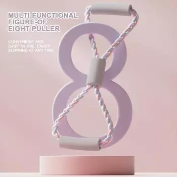 8-образное натяжное устройство для раскрытия плеч, красоты спины, тренировки рук, улучшения горба, многорядного плетения, натяжного каната