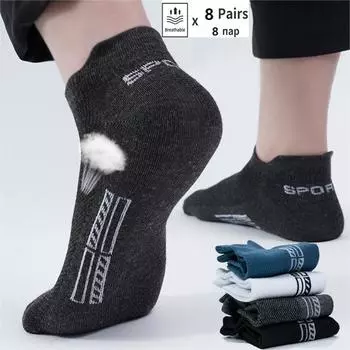 8 пар мужских летних сетчатых спортивных носков из чистого хлопка, ультратонкие носки, мужские дышащие носки с подтяжкой ушей, дезодорант, впитывающие пот, размер 40-46 EUR40-46