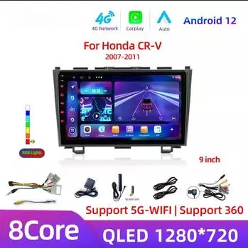 8-ядерный Android 12 Carplay автомобильный радиоприемник для Honda CR-V 3 RE CRV 2007-2011 Мультимедийный видеоплеер 2 Din навигация GPS DVD головное устройство