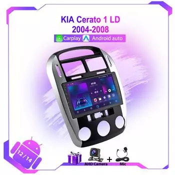 8-ядерный автомобильный радиоприемник для KIA Cerato 1 LD 2004-2008, беспроводной CarPlay 4G WIFI, Android Auto, мультимедийный видеоплеер, головное устройство 8+128 ГБ